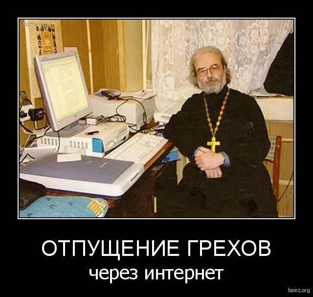 священник отпускающий грехи. человек на исповеди. цитаты священников. поп отпускает грехи. михаил круг батюшка грехи.