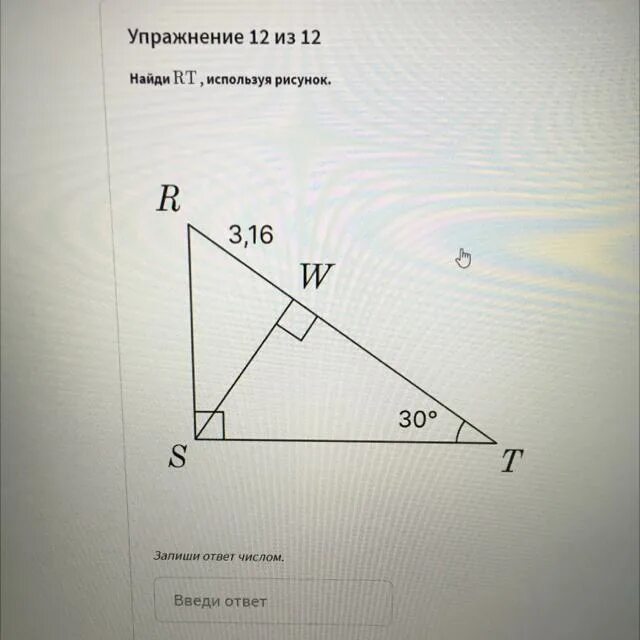 Используя рисунок 3