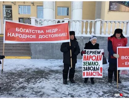 Против конституционного