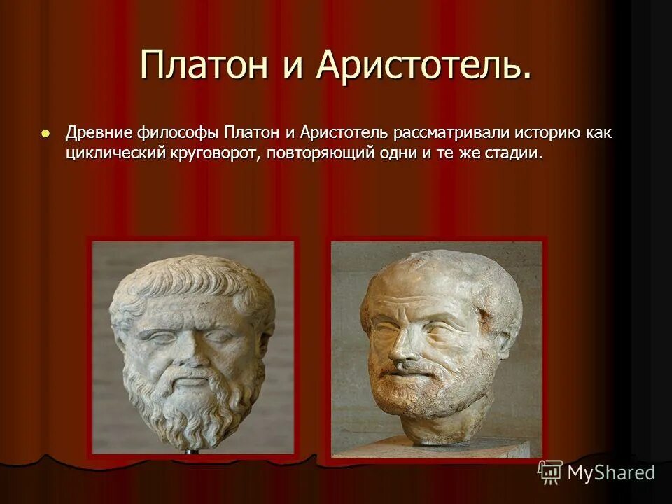 Мыслители прошлого книга. Мыслители прошлого и настоящего. Геродот мыслитель. Три источника и три составные части марксизма. Мыслители прошлого и настоящего.
