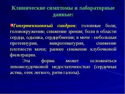 Воспаление мочевыводящих путей симптомы