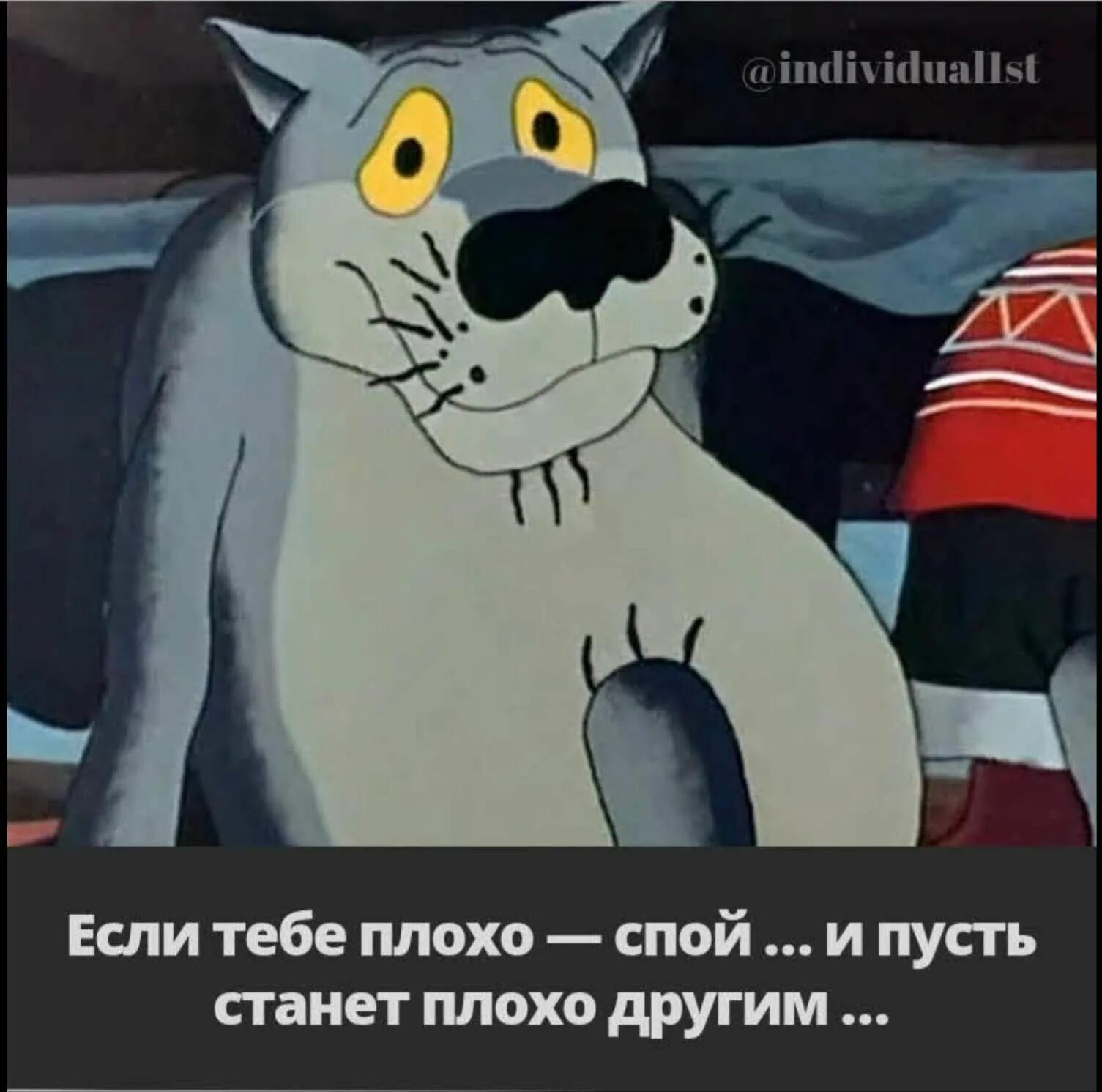 Песни из мультфильма жил был пес слушать. Жил был пес свадьба. Жил-был пёс (1982). Песня из м/ф жил был пес ой там на гори слова. Песни из мультфильма жил был пес слушать.