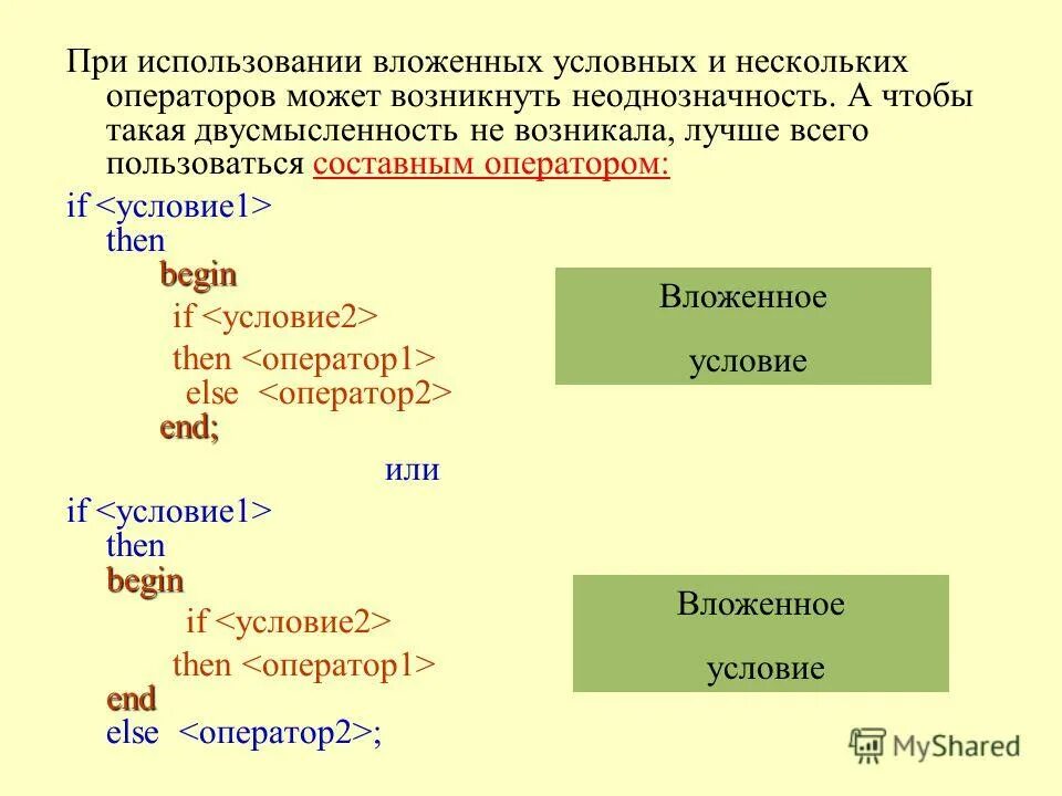 Как научиться критически мыслить. Чтобы подчеркнуть неоднозначность. Экспериментальная выборка виды. Любая неоднозначность трактуется в худшую для вас сторону. Недостатками каркасных моделей считают.