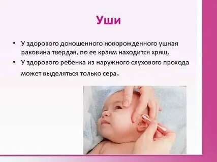 Сера новорожденным