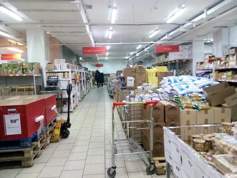 Магазин хороший зеленогорск красноярский край. Магазин хороший красноярск. Дискаунтер хороший красноярск. Дискаунтер хороший красноярск. Хороший дискаунтер магазин.