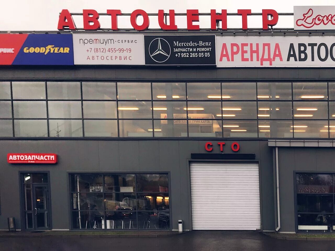 выборгское шоссе д. Ns service выборгское ш 212 корп. выборгское шоссе д. выборгское шоссе д. выборгское шоссе д.