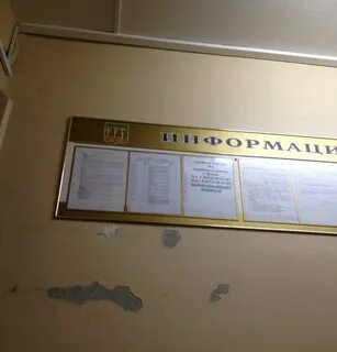Судебный участок г пензы