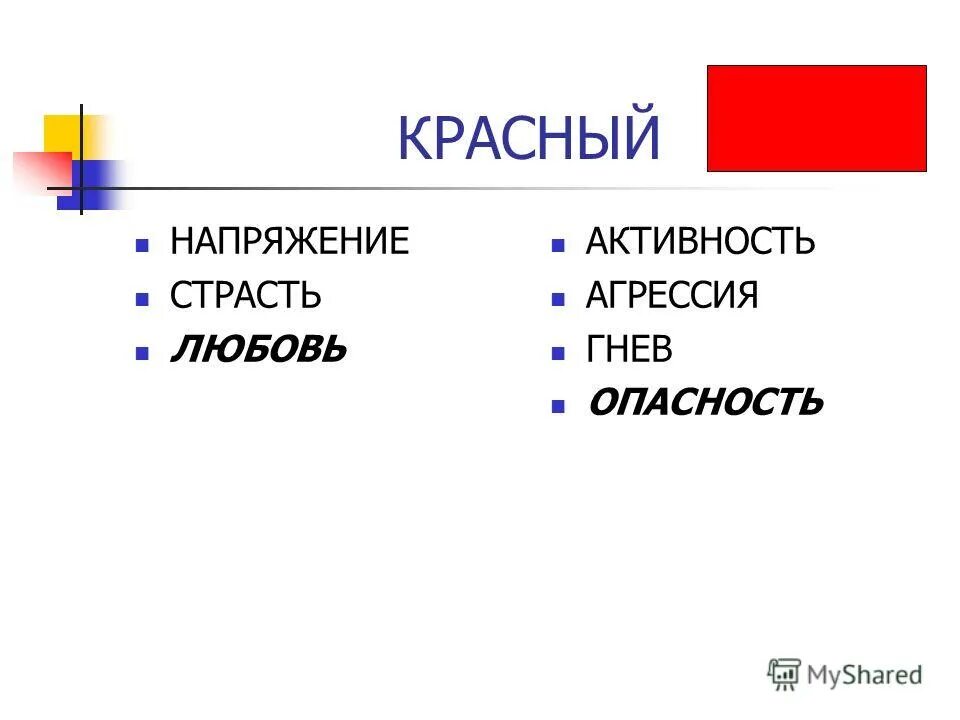 знак опасное электричество. неоновая молния. знак молния неон. цифровые индикаторы напряжения и тока, модификация mt22-vm4. знак напряжения молния.