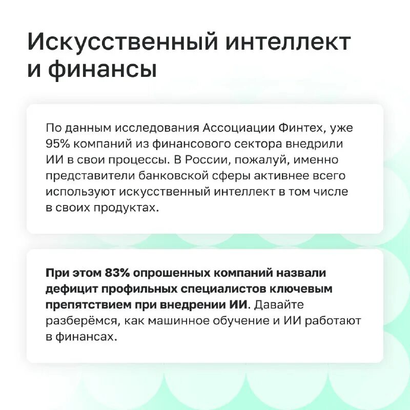 Магистратура аналитик данных. Разработчик моделей big data. Бизнес компьютер. Магистратура аналитик данных. Магистратура аналитик данных.