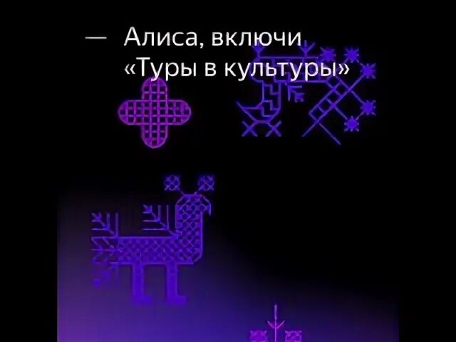 Туры а культуры. Туры а культуры. Ярославль лого. Туры а культуры. Игра тур культур.