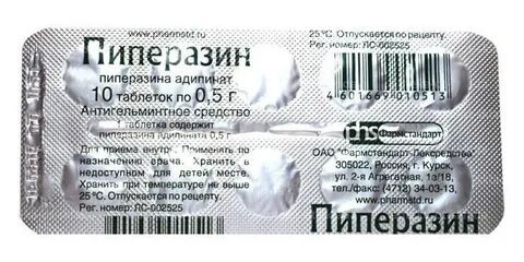0 25 мг это сколько в таблетке