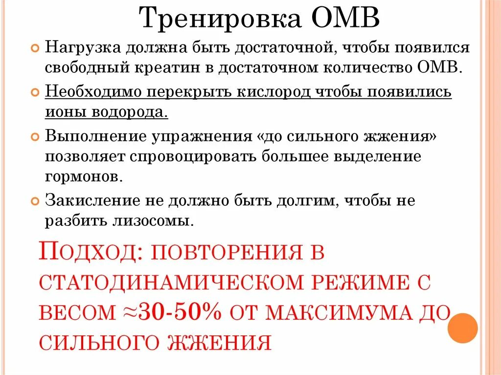 Нарушение статодинамических функций