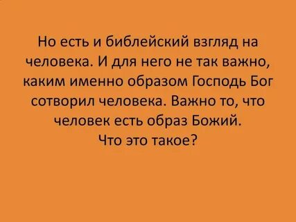 Таким образом она с