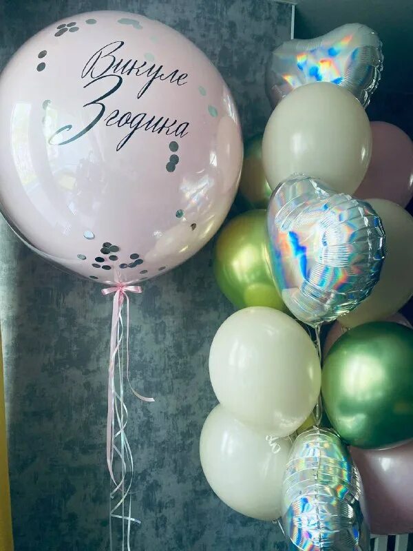 шары ногинск