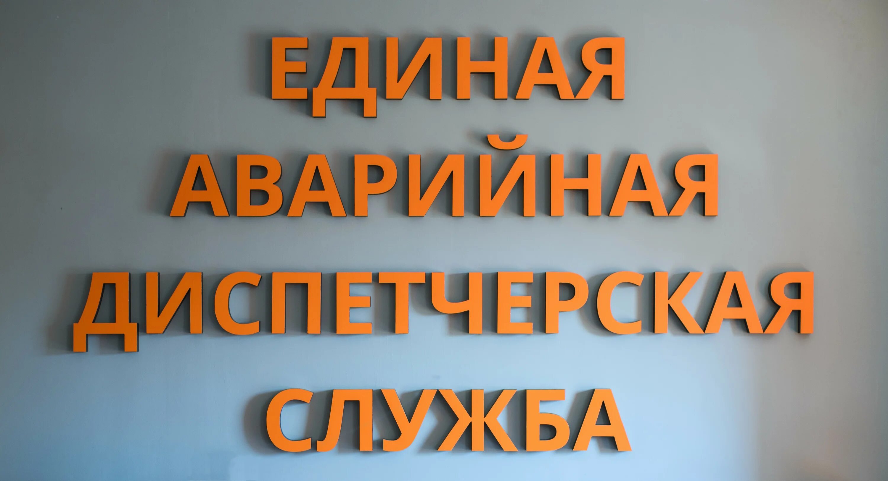 аварийная диспетчерская краснодар. аварийная диспетчерская краснодар. аварийная диспетчерская краснодар. аварийная диспетчерская краснодар. аварийная диспетчерская краснодар.