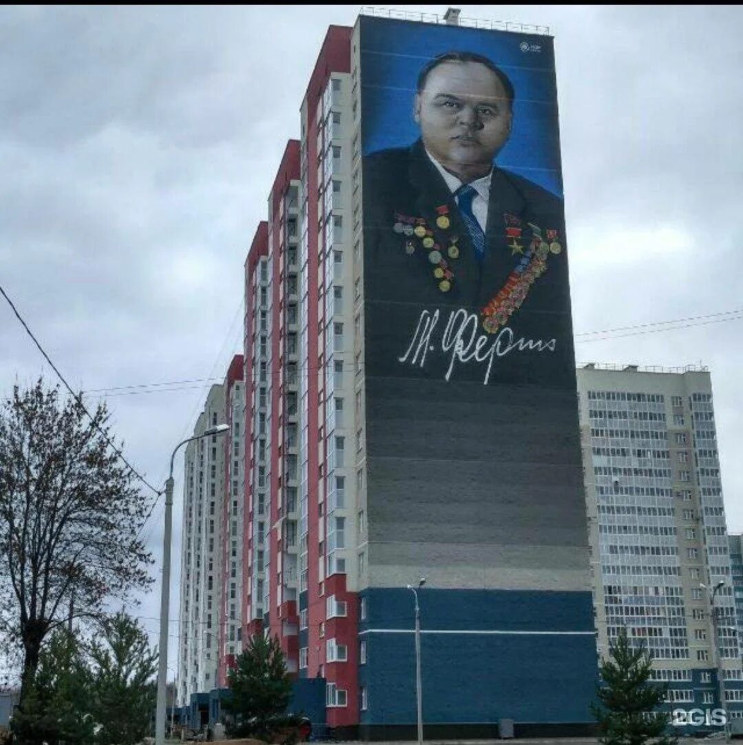 Г уфа ул сельская богородская 65