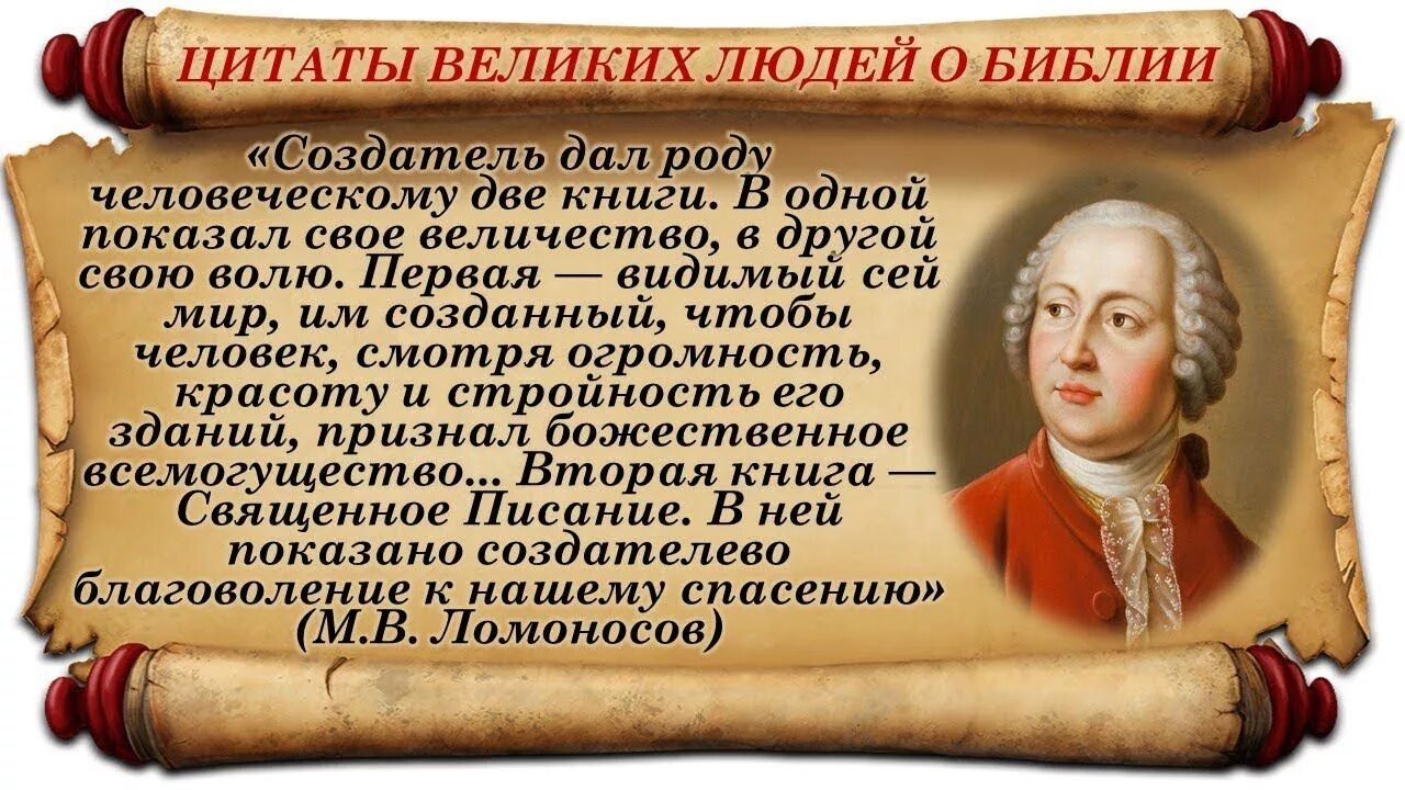 Создатель другими словами