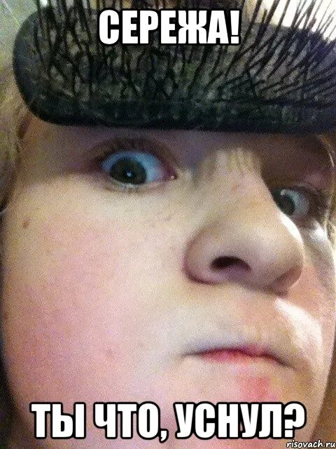 Монобровь мем. Шутки про монобровь. Армен монобровь. Ашот петрович. Ашот чурка.