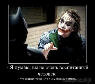 Вошла в роль