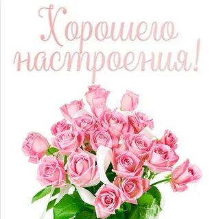 Комплимент коллеге женщине