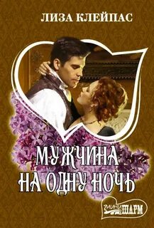 Любимые книги парней