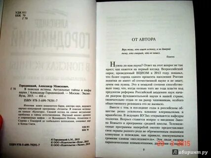 Атланты городницкий текст
