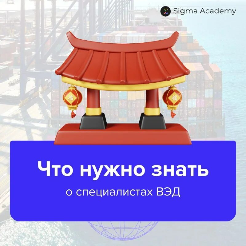 Sigma обучение