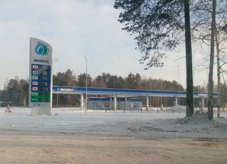 Автозаправочная станция. Заправка чернушка. Азс 23004 лукойл. Азс экойл волжск. Азс варта екатеринбург.