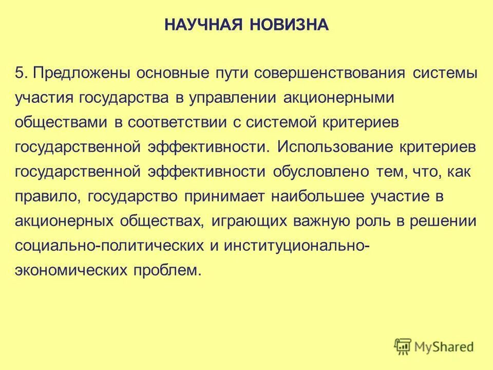 Основные предложения. Предлагает основном. Предлагает основном. Предлагает основном. Основные заказчики.