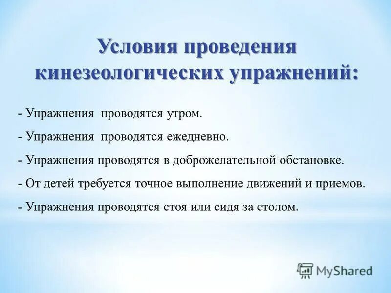 прогулка не проводится. ежедневно проводятся. работы при ежедневном техническом. ежедневно проводятся. ежедневно проводятся.