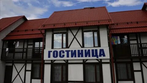 Гостиницы шаховская московская область