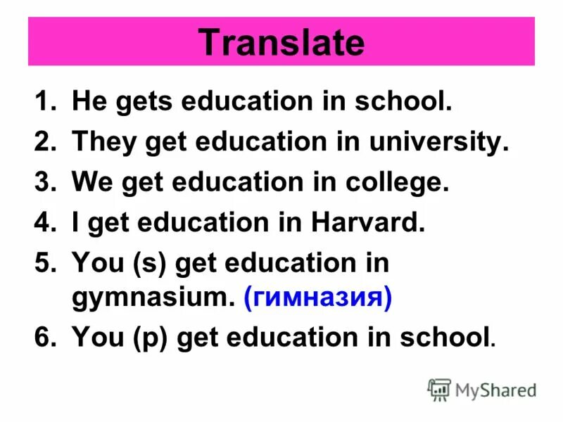 рисуем вместе с детьми. Are getting an education. дети в американской школе. Are getting an education. Are getting an education.