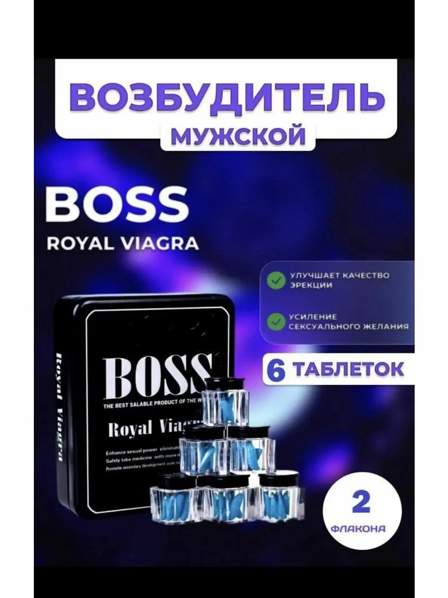 Мужской возбудитель в капсулах. Мужской возбудитель отзывы. Возбудитель для мужчин. Снайпер препарат для повышения потенции (12 табл). Снайпер мужской возбудитель.