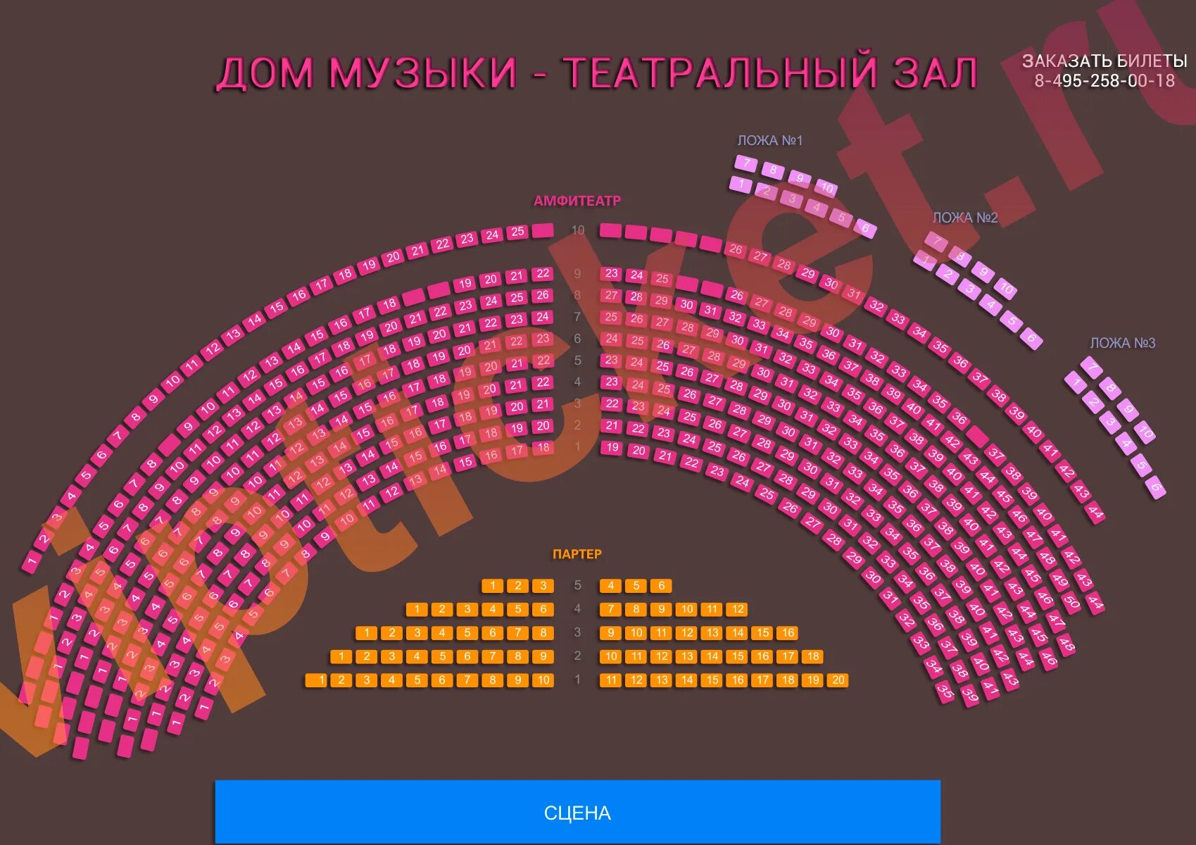 Московский международный дом музыки. Схемы залов
