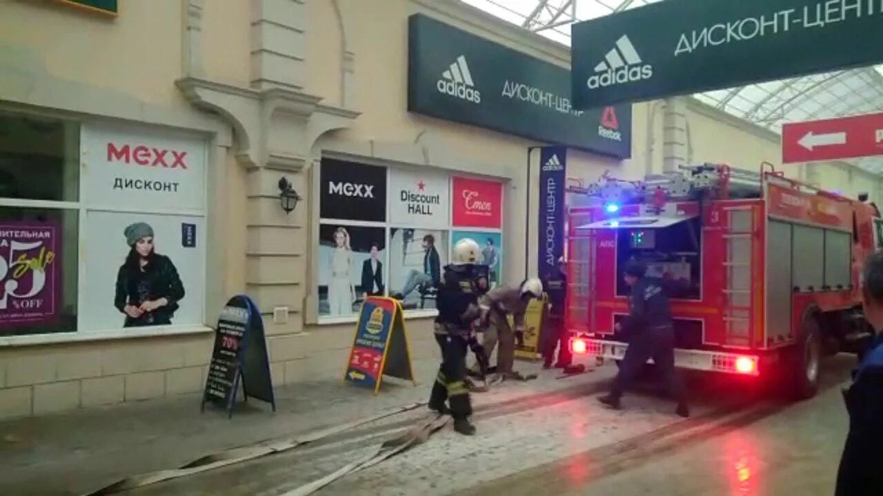 меридиан краснодар магазины одежды. в краснодарском крае закроют торговые центры. найк дисконт краснодар меридиан. дисконт центр краснодар. тц меридиан краснодар.