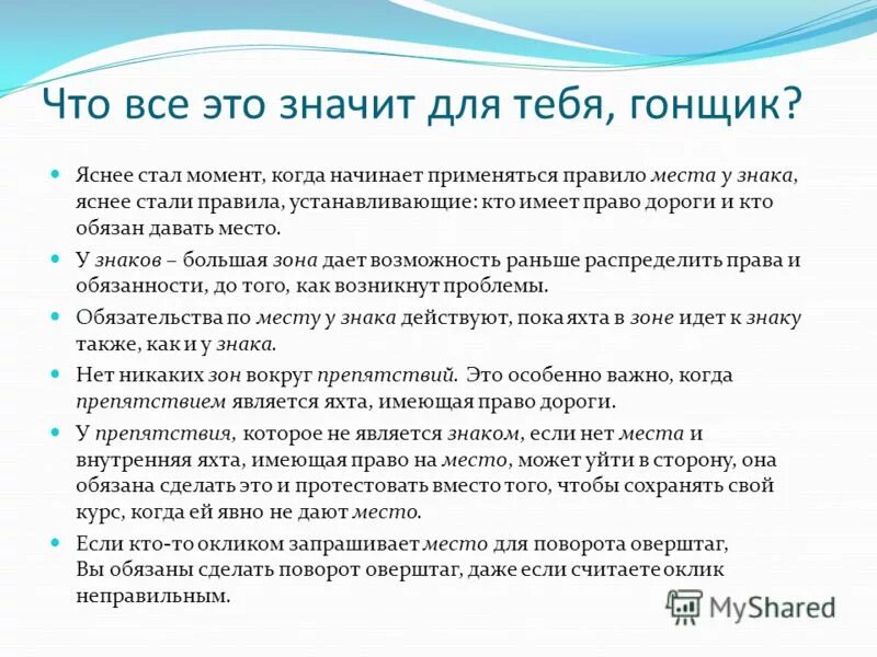 основные возражения при покупке. для чего необходимо планирование. алгоритм поведения вожатого в экстремальных ситуациях. выделение и освобождение динамической памяти. алгоритм ууд анализ.