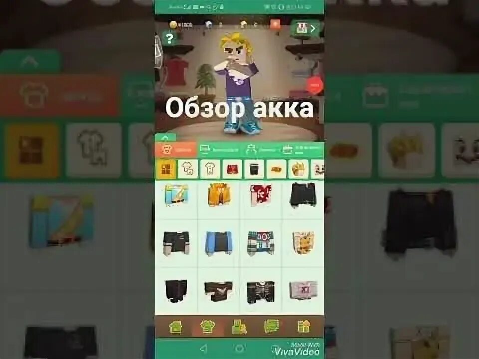 Донат в blockman go