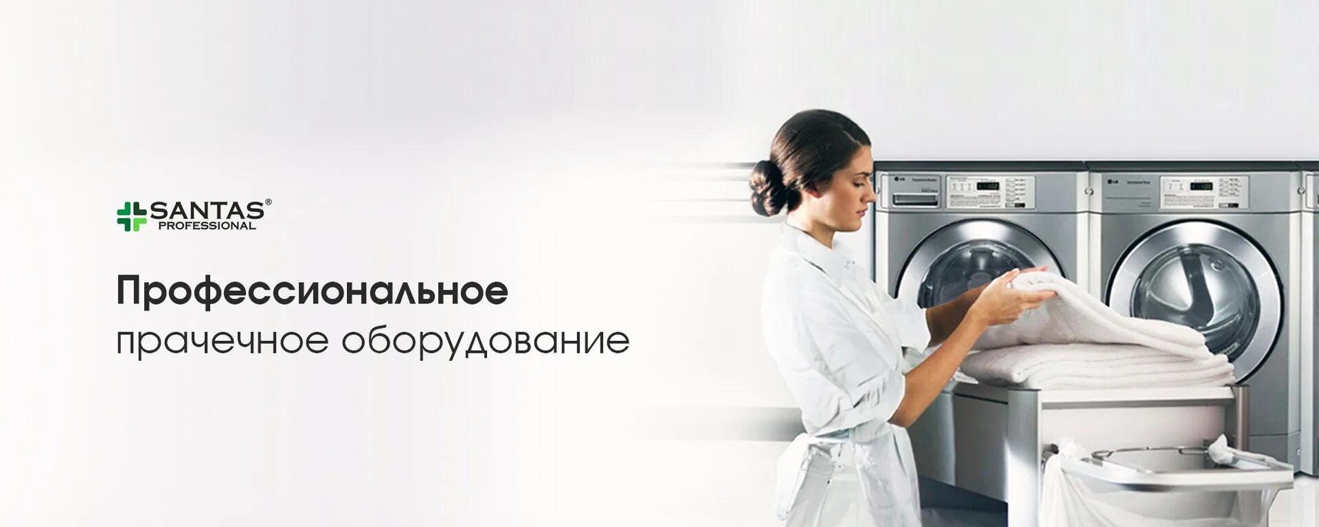 Книга прачечная стирающая печали. Стирка белья ретро. Книга прачечная стирающая печали. Книга прачечная стирающая печали. Старинная прачечная.
