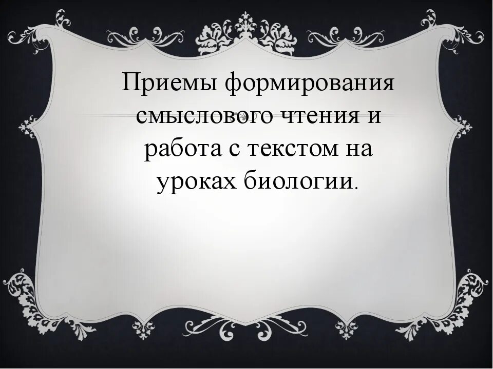 Этимология картинки. Этимология картинки для презентации. Этимология фон. Etymology картинки. Second visit