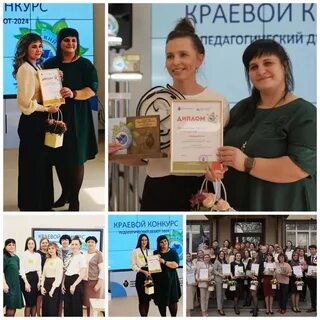 Конкурс дебют 2024