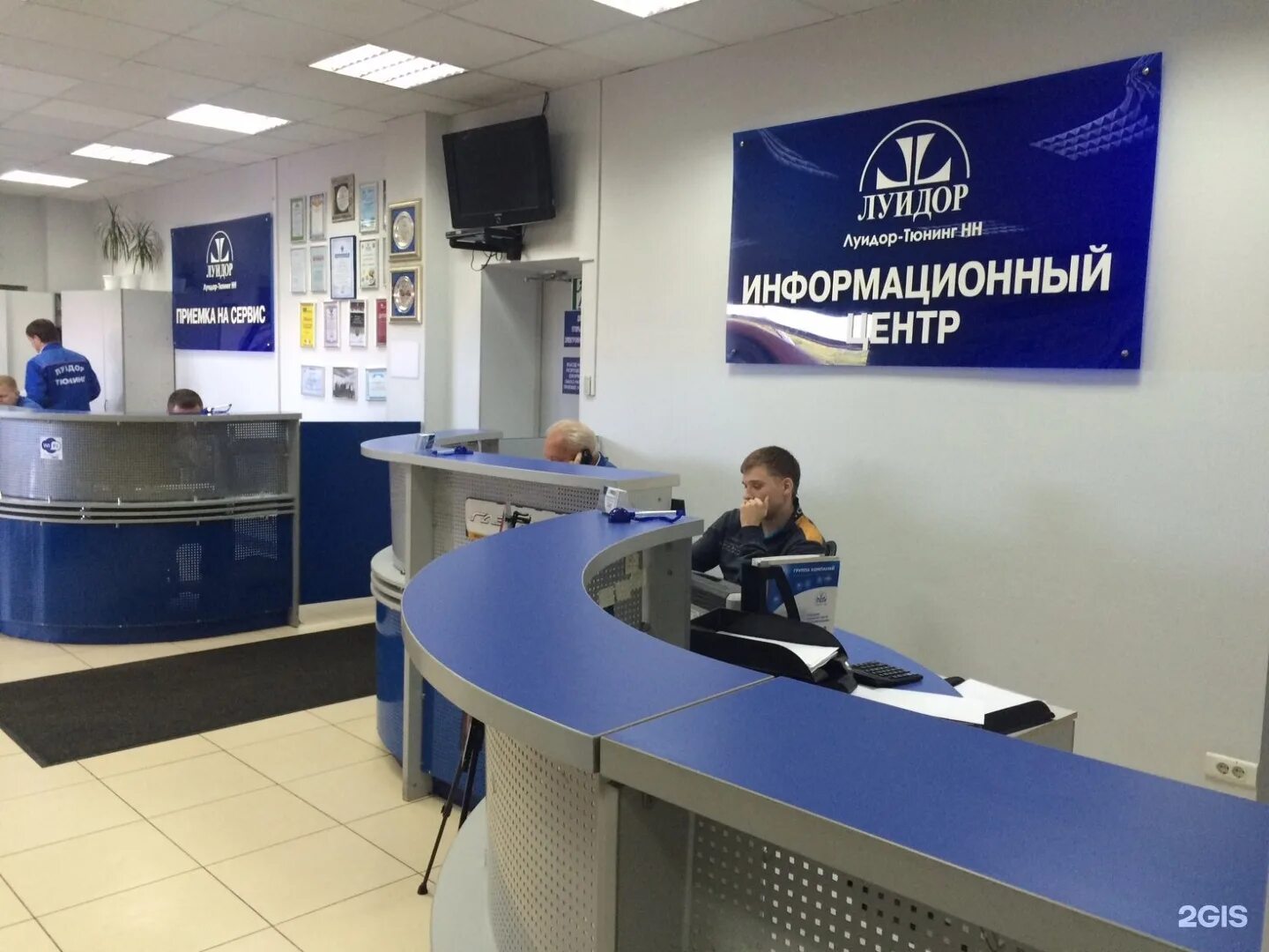 луидор газ логотип. ларина 18 луидор нижний новгород. автосалон газ луидор. луидор лого. луидор нижний новгород сайт.