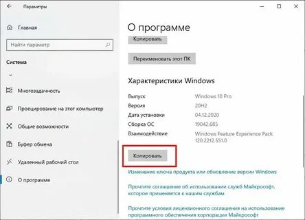 Когда была последняя программа