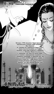 Первая в истории наследница