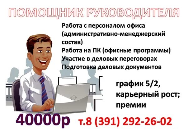 Работа с внешними данными - найдено 90 фотографий