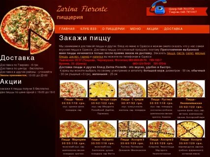 Евразия меню гатчина