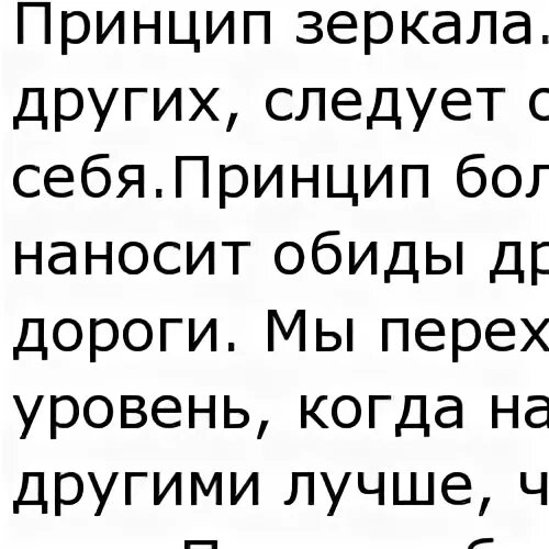 зеркальный принцип. схема работы фотоаппарата. принцип зеркального.