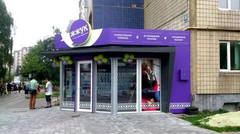 Фиолетовый магазин