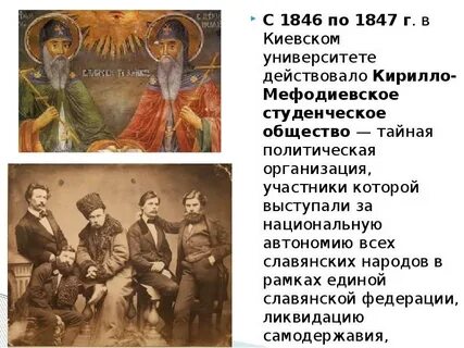 Политики религии общество