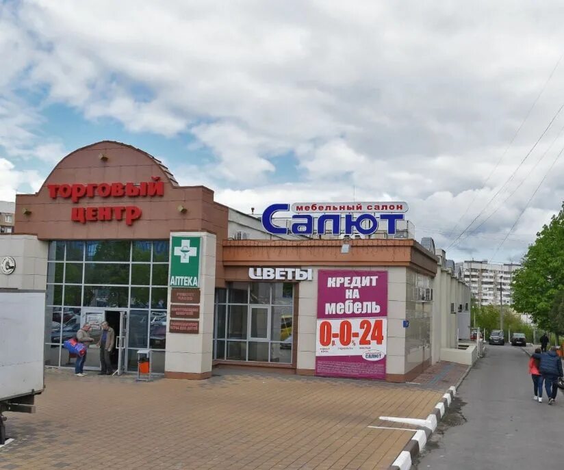 торговый центр салют. тц салют свадебные платья. торговый центр салют москва. тц салют. тц салют москва.