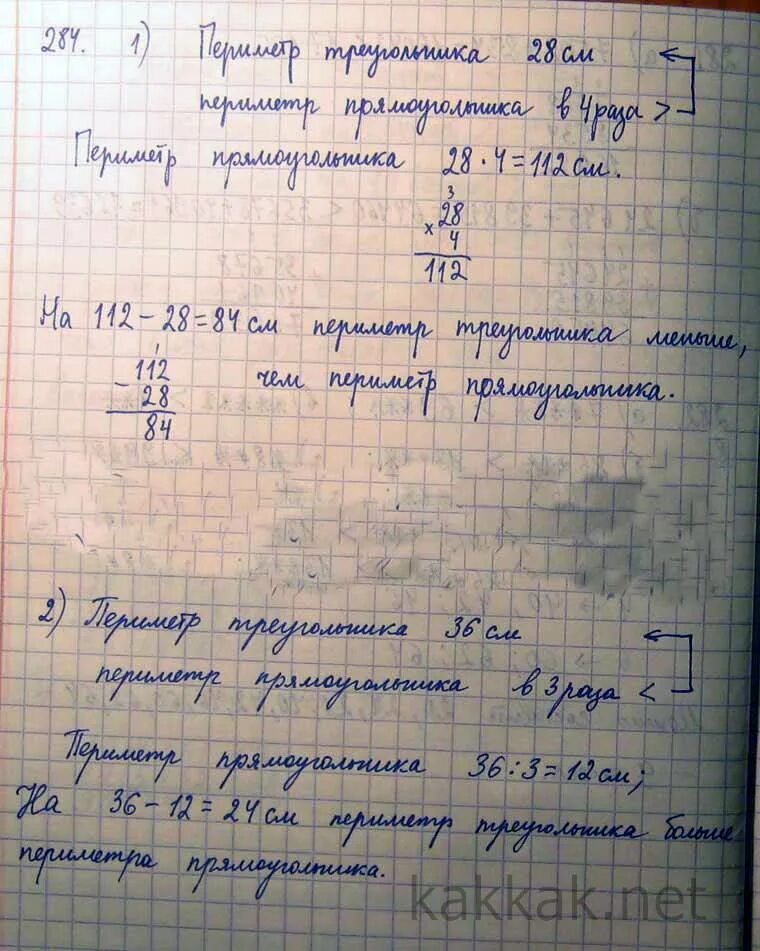 Состоящий из 1 части свинца и 2 олова. За день продали 36 детских велосипедов. На поезде за час проехали 36 км на велосипеде. 2. 36 в 4 раза меньше.
